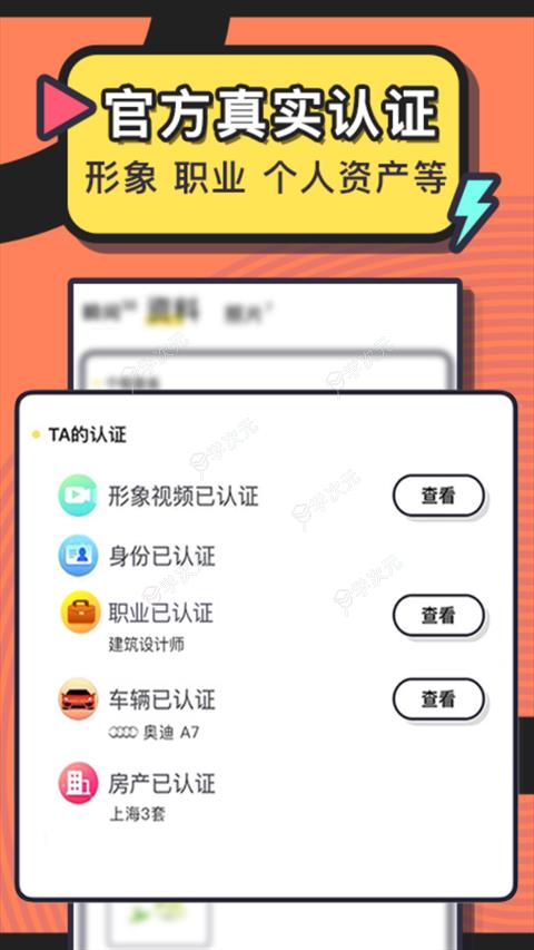 美丽约app_图片