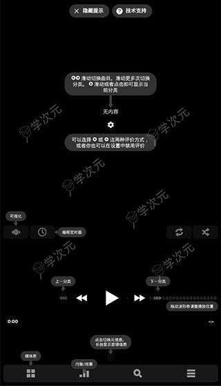 poweramp2024最新版_图片