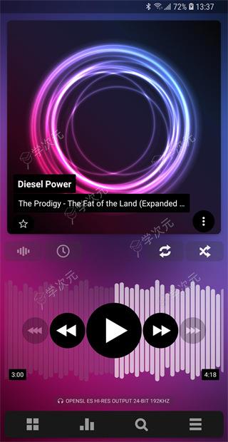 poweramp2024最新版_图片