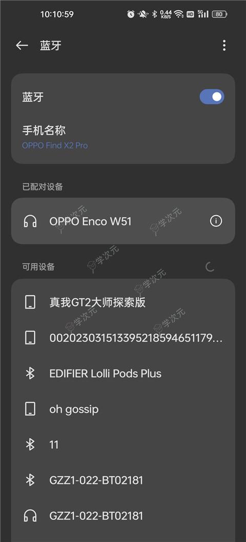 vivo耳机app_图片