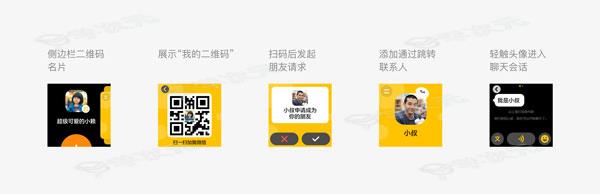 微信儿童版app_图片