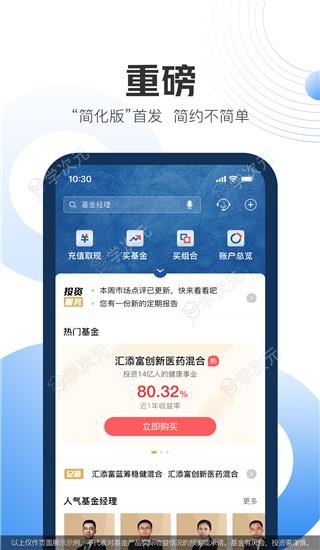 现金宝app_图片