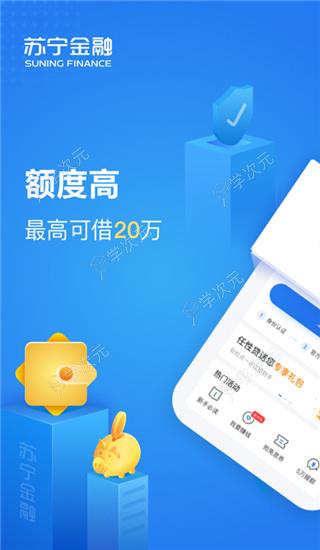 星图金融app_图片