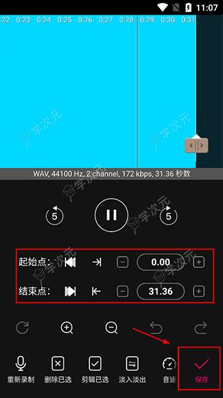 音编美声app_图片