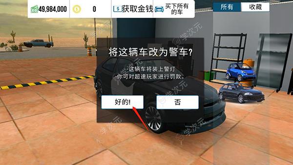 CarParking2024最新版_图片