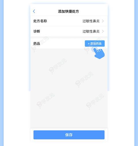 健客医院app_图片