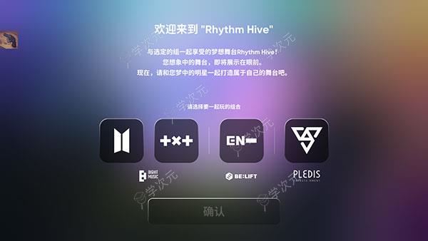节奏蜂巢RhythmHive国际服官方正版_图片