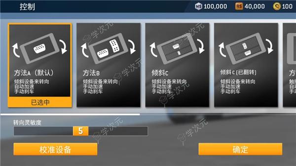 真实赛车3中文版最新版(RealRacing3)_图片