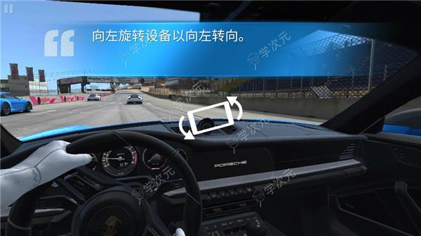 真实赛车3中文版最新版(RealRacing3)_图片