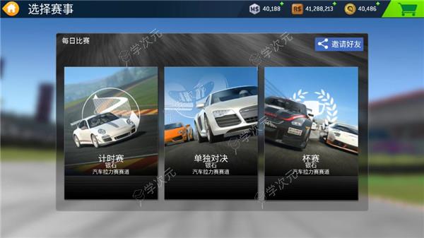 真实赛车3最新版本(RealRacing3)_图片