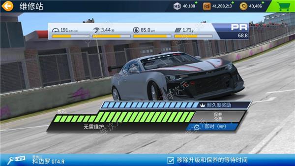 真实赛车3最新版本(RealRacing3)_图片