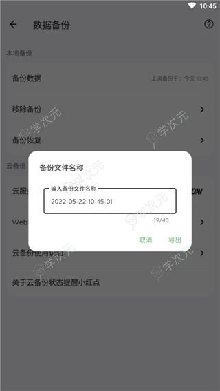 纸间书摘app_图片