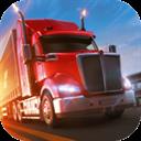 终极卡车模拟器  (TruckSimulator:Ultimate)