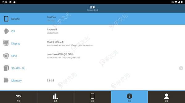 GFXBench手机图形性能测试APP官方版_图片