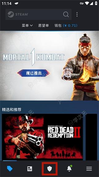 Steam安卓手机版_图片