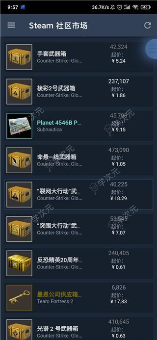 Steam安卓手机版_图片