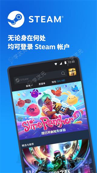 Steam安卓手机版_图片