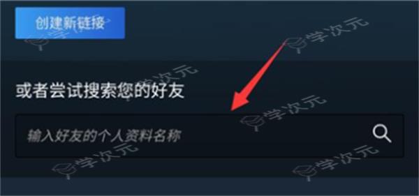 Steam安卓手机版_图片