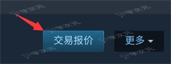 Steam安卓手机版_图片