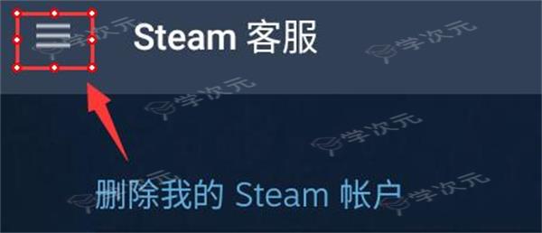 Steam安卓手机版_图片