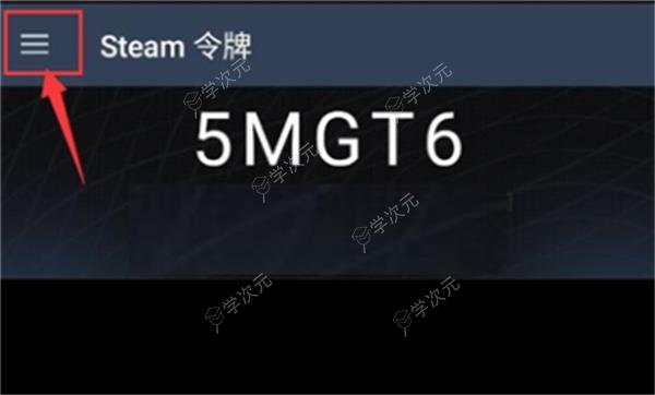 Steam安卓手机版_图片