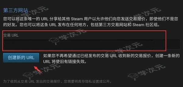 Steam安卓手机版_图片