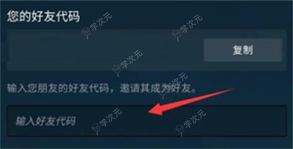 Steam安卓手机版_图片