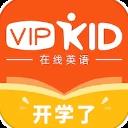 VIPKID英语家长端 