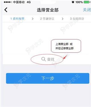 广发期货app_图片