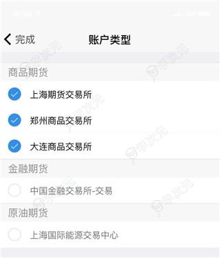 广发期货app_图片