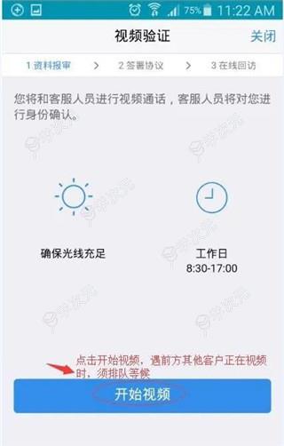 广发期货app_图片