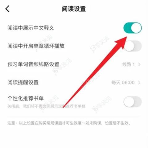 薄荷阅读app_图片