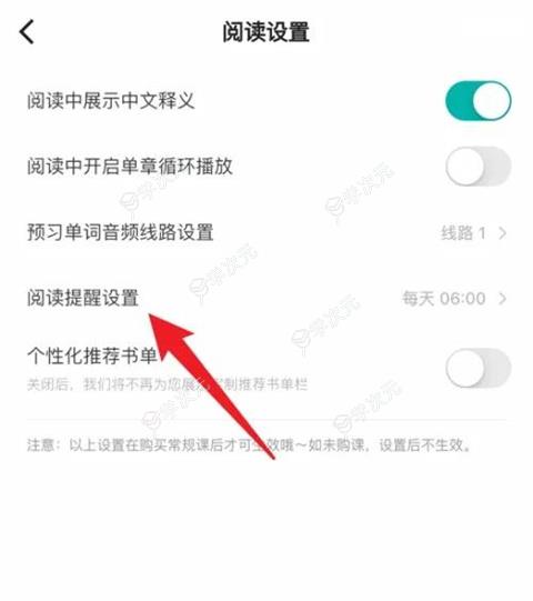 薄荷阅读app_图片