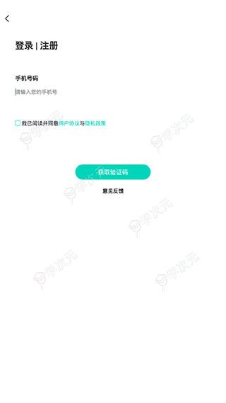 北京医院挂号通app_图片