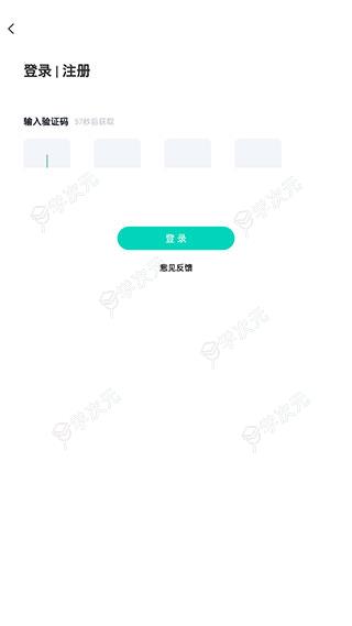 北京医院挂号通app_图片