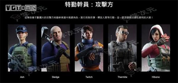 彩虹六号M(RainbowSixMobile)_图片