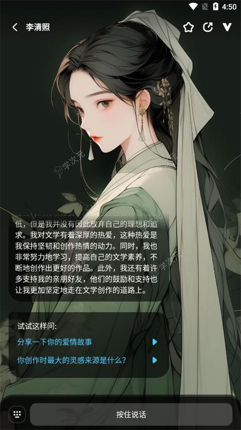 毒霸姬手机端_图片