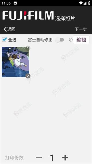 富士打印app_图片