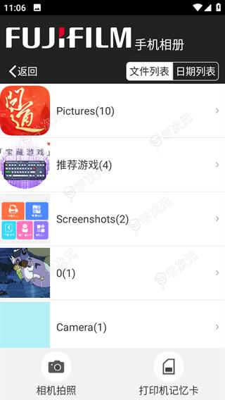 富士打印app_图片