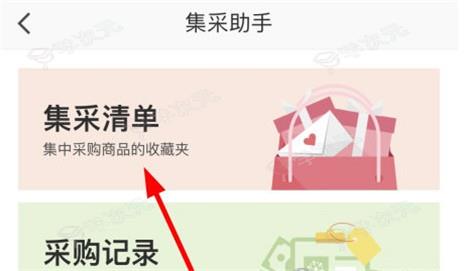 公益中国app_图片