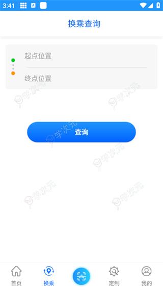 菏泽公交369出行App_图片