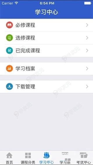 湖北干部在线app最新版_图片