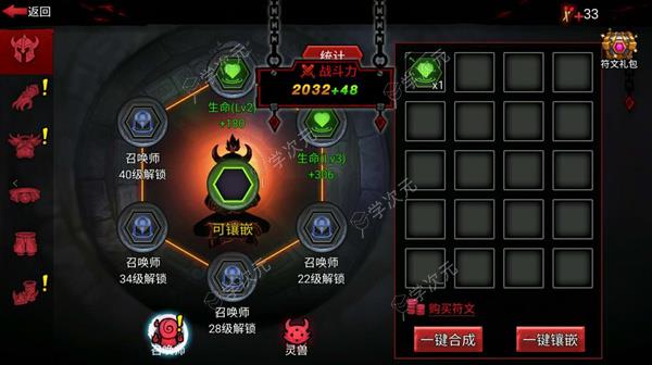 火柴人联盟22024最新版_图片