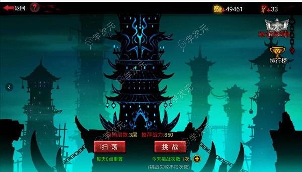 火柴人联盟22024最新版_图片