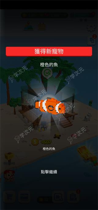 建造英雄正版(BuildHeroes)_图片