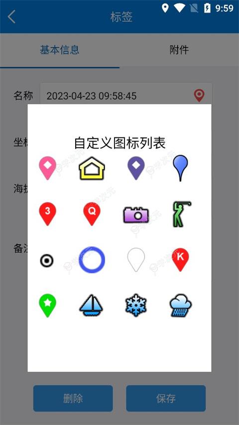 locaspaceviewer手机版_图片