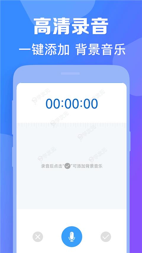 培音配音软件_图片