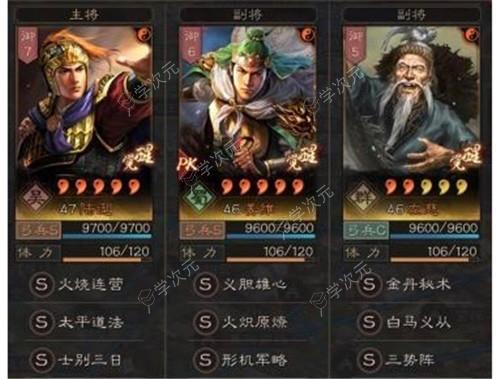 三国志战略版taptap客户端_图片