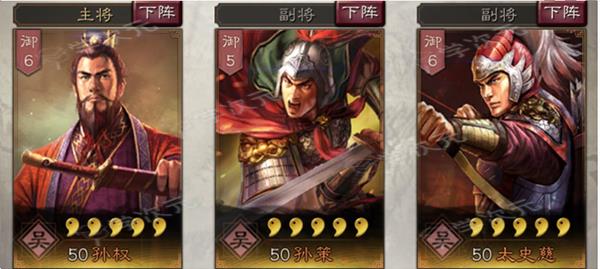 三国志战略版taptap客户端_图片