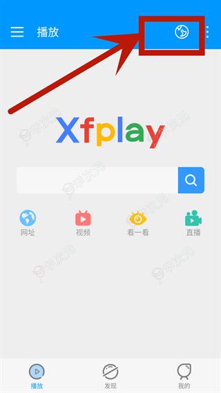 xfplay影音先锋播放器_图片